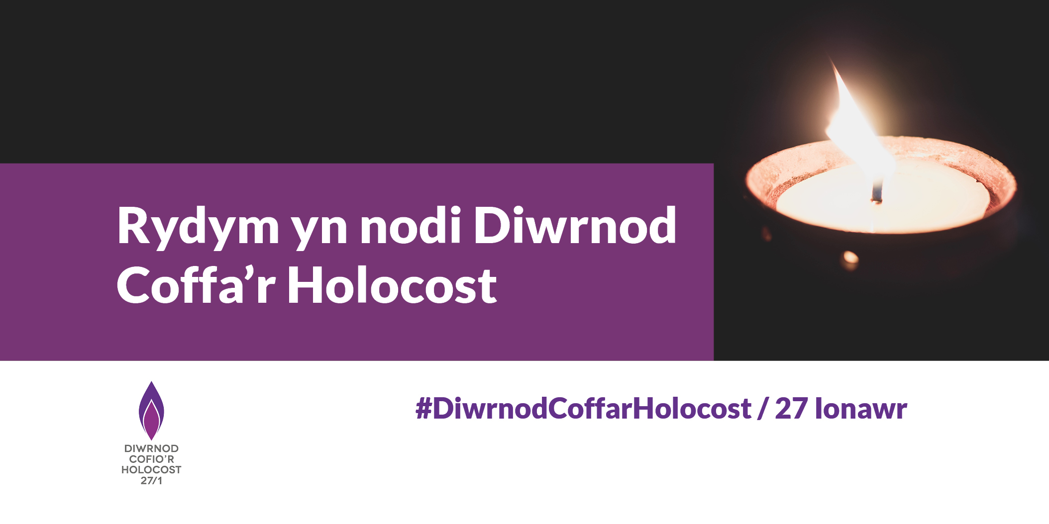 Testun gwyn ar gefndir brown sy'n dweud: Rydym yn nodi Diwrnod Cofio'r Holocost. #DiwrnodCofiorHolocost / 27 Ionawr. Mae llun o gannwyll wedi'i chynnau wrth ymyl y testun